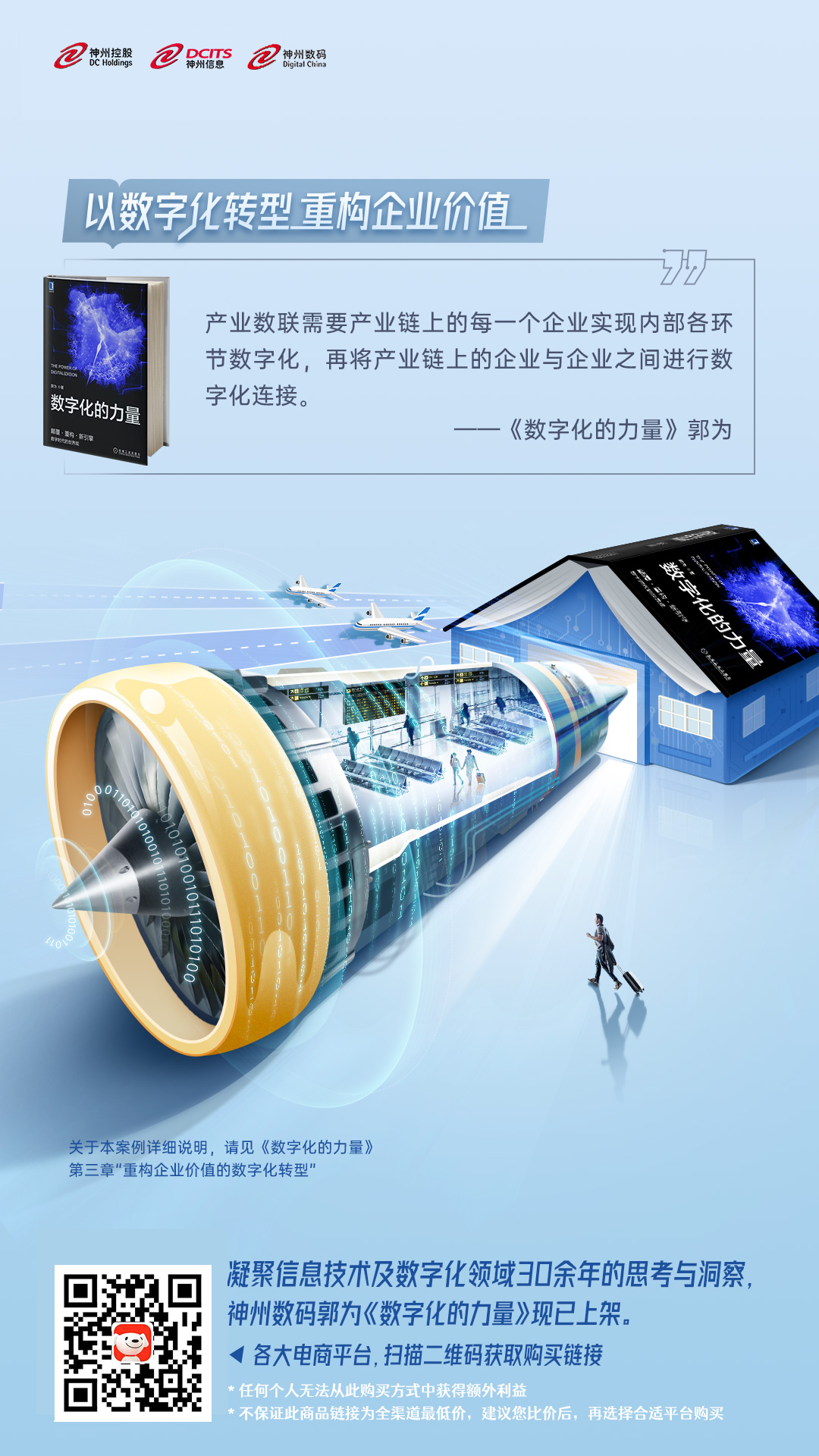 content-pic14 J9游戏·【中国】官方网站