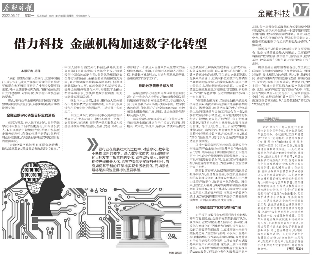 content-pic15 J9游戏·【中国】官方网站