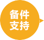 J9游戏·【中国】官方网站