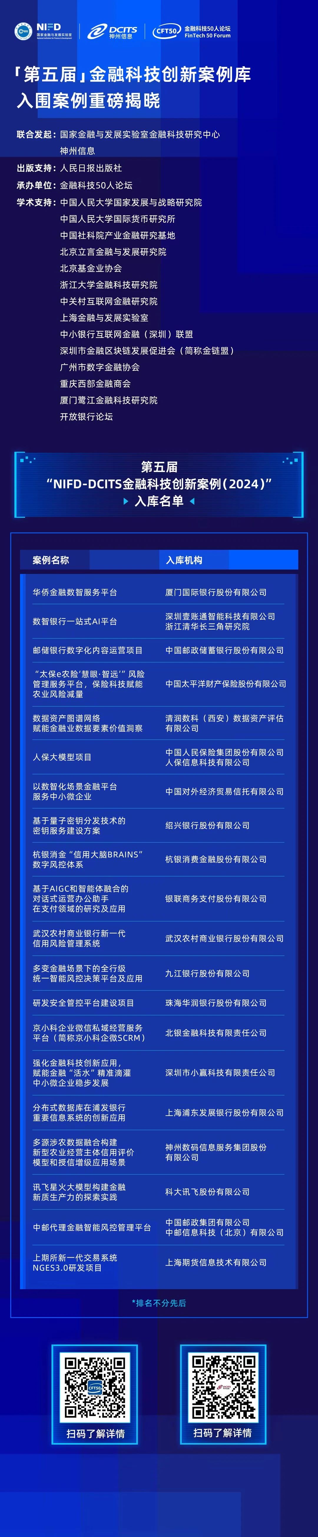 20250310043456469
