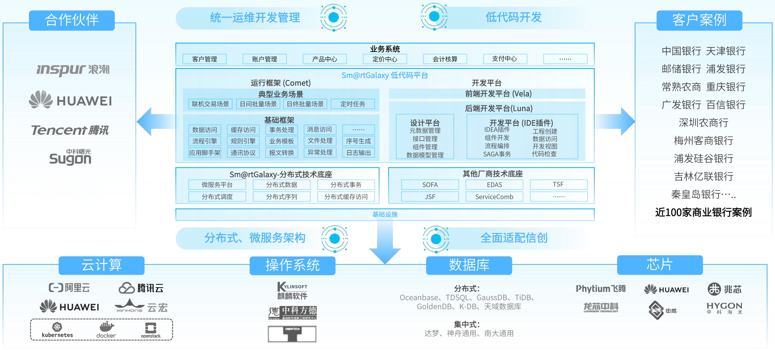 20250513084024532 J9游戏·【中国】官方网站
