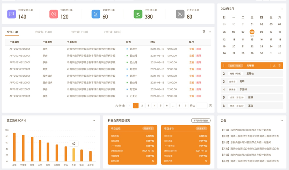J9游戏·【中国】官方网站